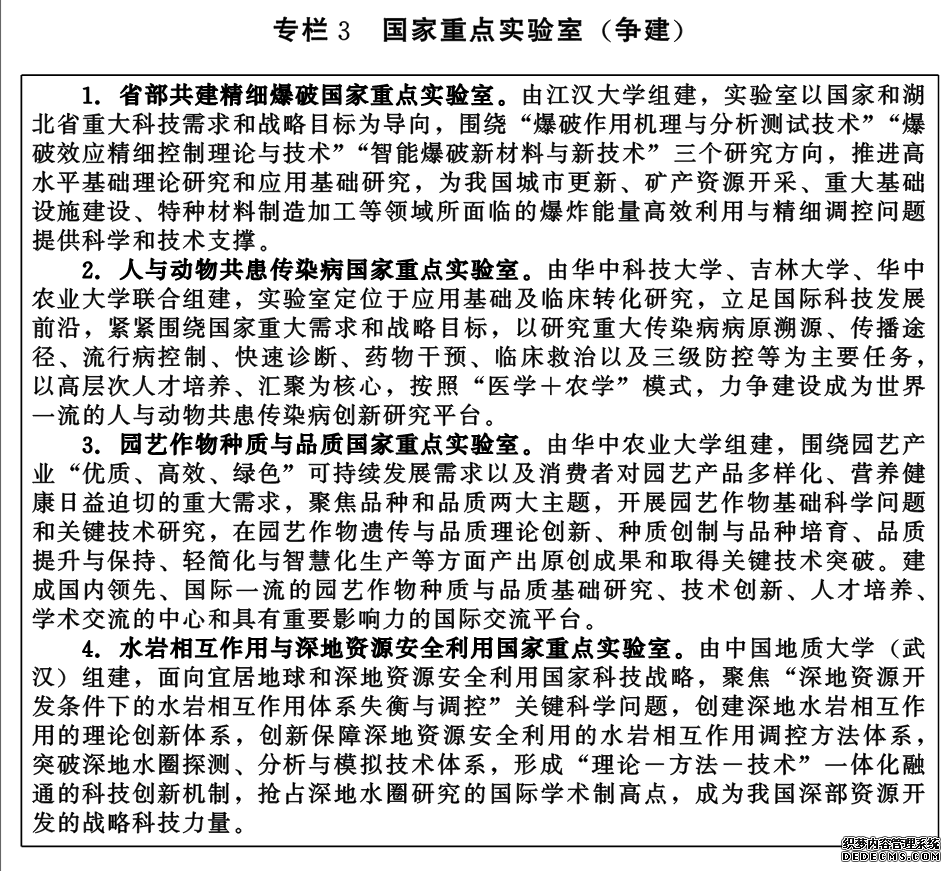 W020211020416823240701.png W020211020416823240701.png